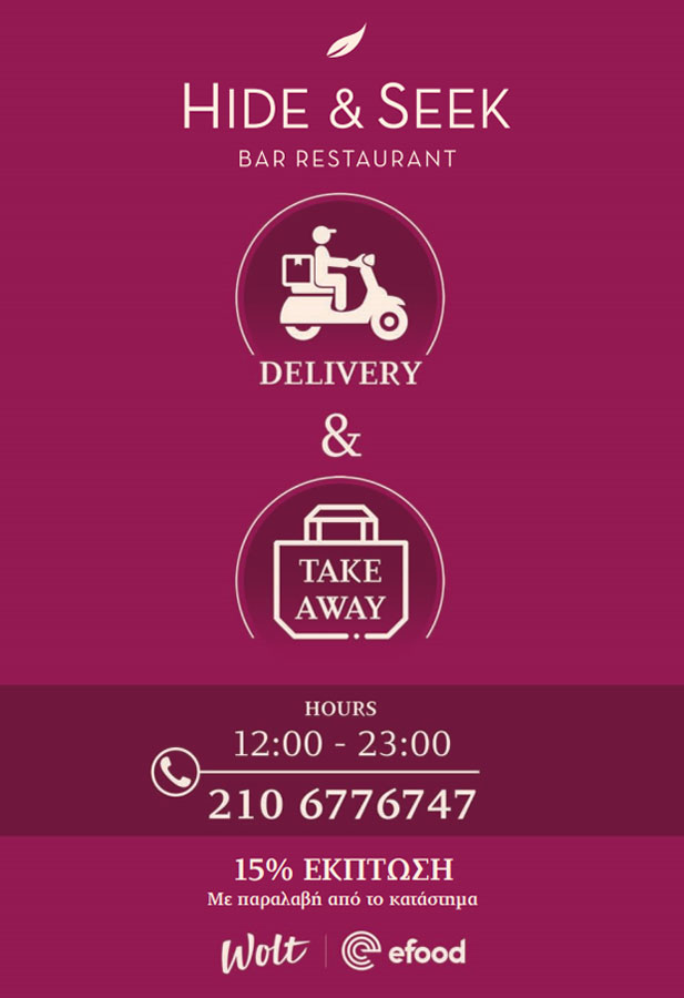 DELIVERY & TAKE AWAY