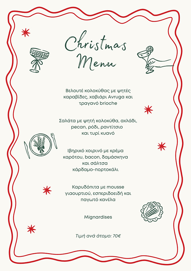 Xmas Menu